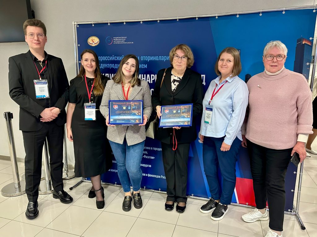 Специалисты НИКИО имени Людвига Свержевского приняли участие во всероссийском форуме. Фото: страница НИКИО имени Людвига Свержевского в социальных сетях