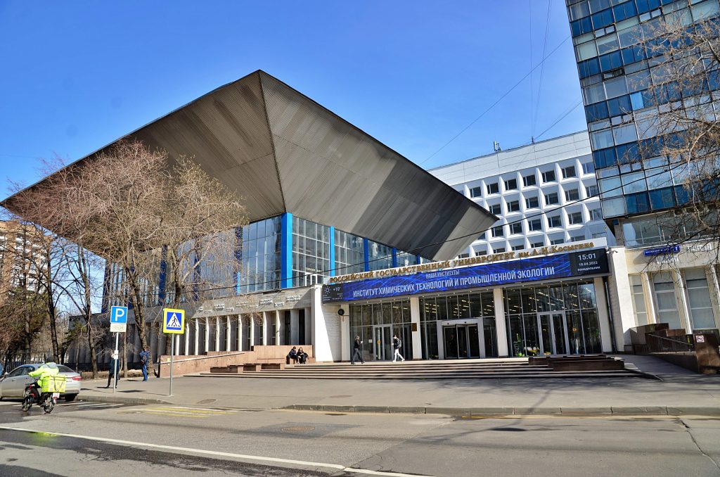 Научно-технический симпозиум состоялся в РГУ имени Алексея Косыгина. Фото: Анна Быкова, «Вечерняя Москва»