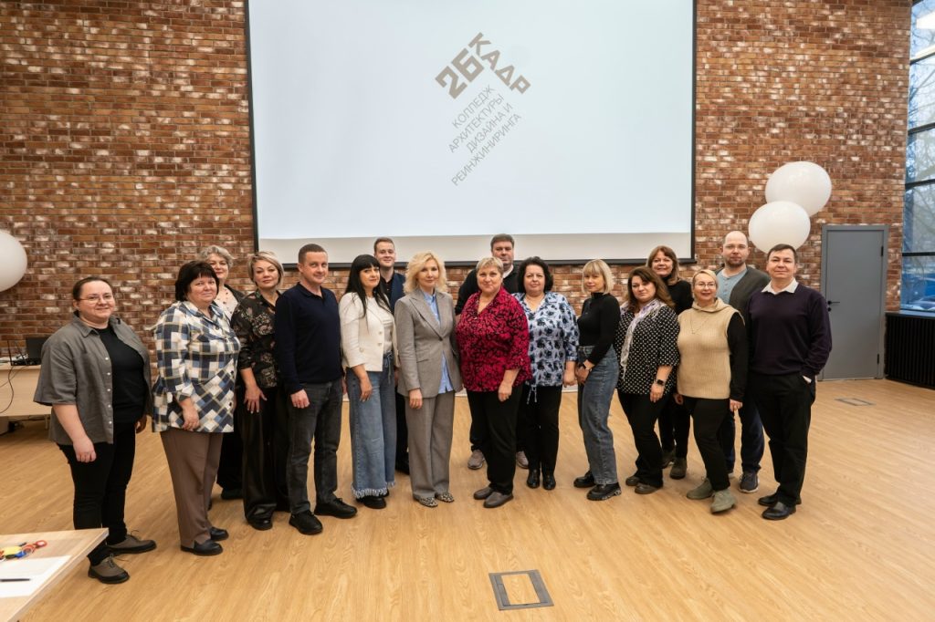 Встреча с представителями нижегородских учебных заведений состоялась в КАДРе №26. Фото: страница КАДРа №26 в социальных сетях