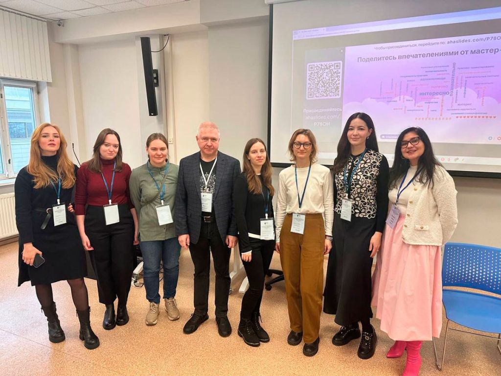 Специалисты Центра имени Груни Сухаревой выступили на конференции о клинической психологии. Фото: страница Центра имени Груни Сухаревой в социальных сетях