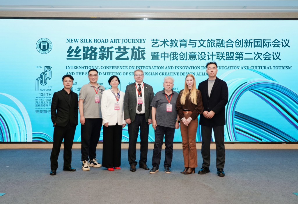 Представители РГУ имени Алексея Косыгина посетили конференцию в Китае. Фото: официальный сайт РГУ имени Алексея Косыгина