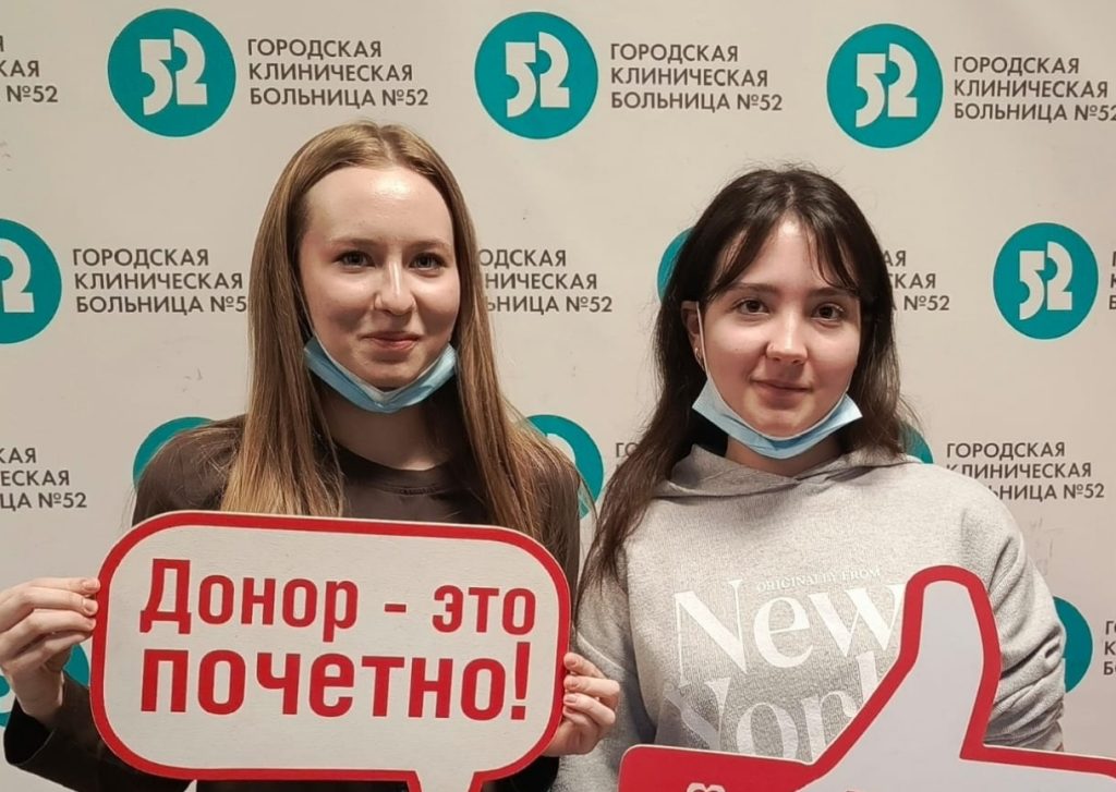 Волонтеры Медицинского колледжа №1 стали участниками донорской акции. Фото: страница Медицинского колледжа №1 в социальных сетях