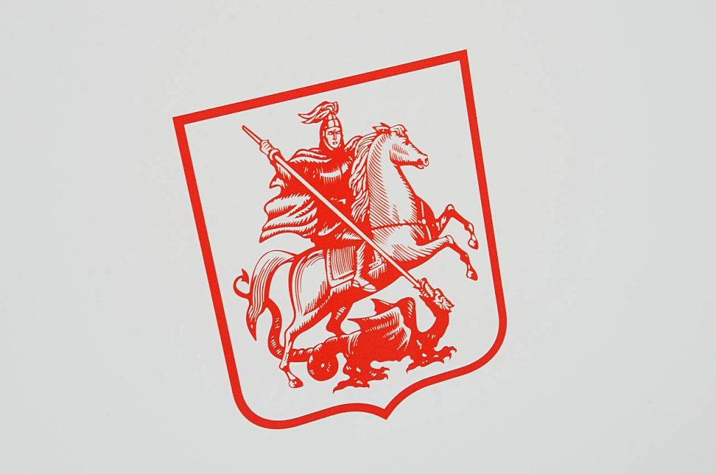 Фото: архив, «Вечерняя Москва»