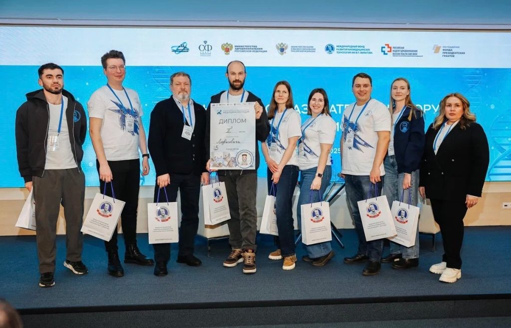 Специалисты НИКИО имени Людвига Свержевского стали призерами Биомедицинской викторины. Фото: страница НИКИО имени Людвига Свержевского в социальных сетях