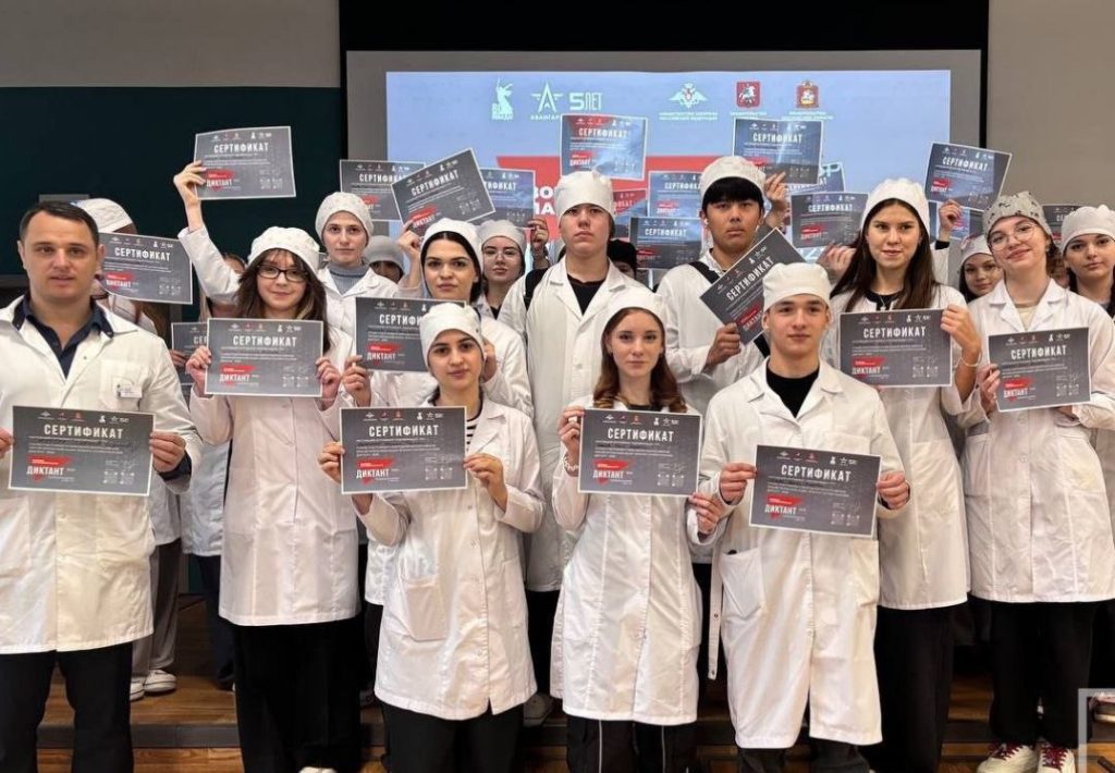 Студенты Медицинского колледжа №1 стали участниками военно-патриотического диктанта. Фото: страница Медицинского колледжа №1 в социальных сетях