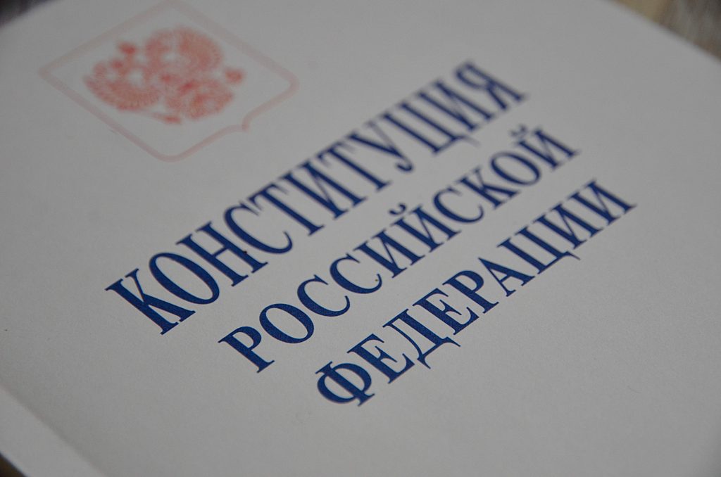 Встреча ко Дню Конституции РФ состоится в библиотеке №166 имени 1-го Мая. Фото: Анна Быкова, «Вечерняя Москва»