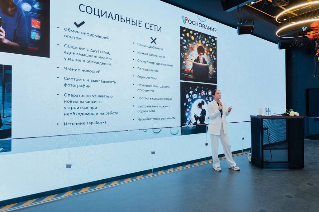 Эксперты расскажут, как оформить профиль в социальных сетях для привлечения целевой аудитории. Фото: пресс-служба Департамента труда и социальной защиты населения города Москвы