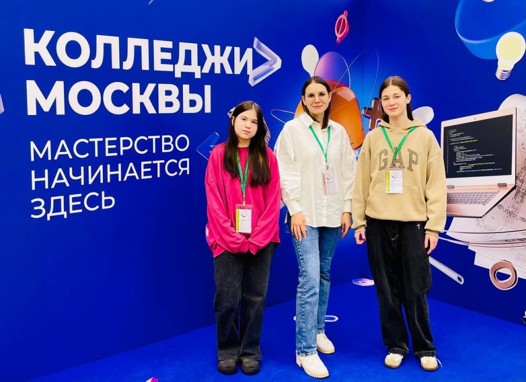 Чемпионат «Московские профессионалы» пройдет на базе 26 КАДРа. Фото: официальная страница Колледжа архитектуры, дизайна и реинжиниринга №26 в социальных сетях