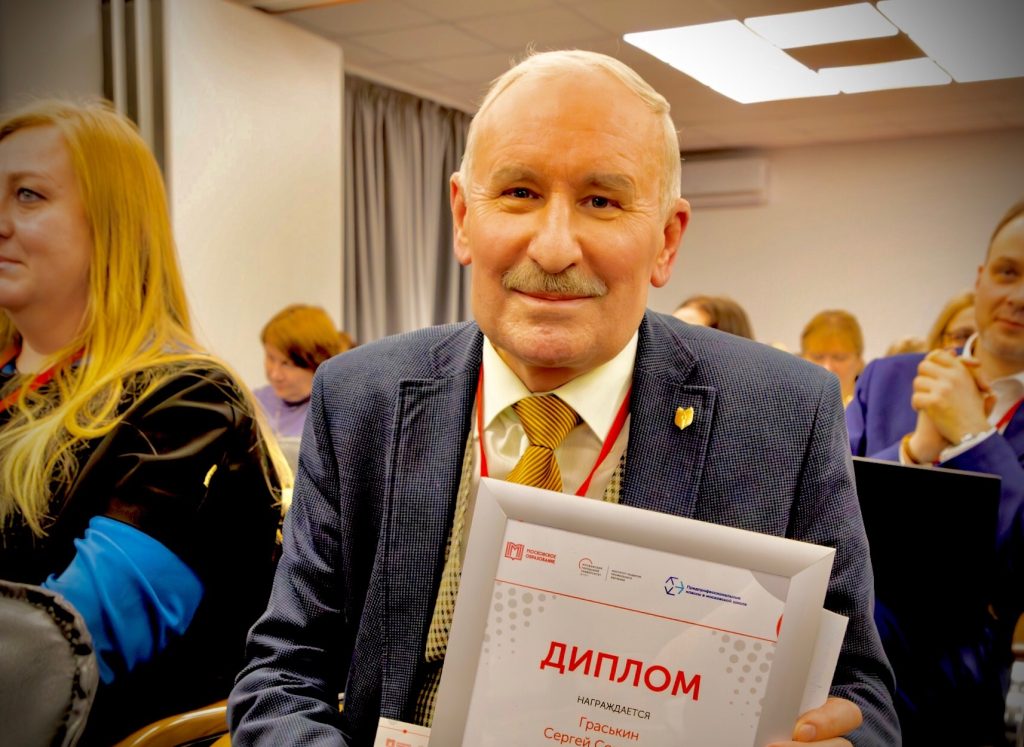 Фото: страница Сергея Граськина в социальных сетях