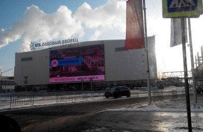 Ледовый дворец в Парке Легенд