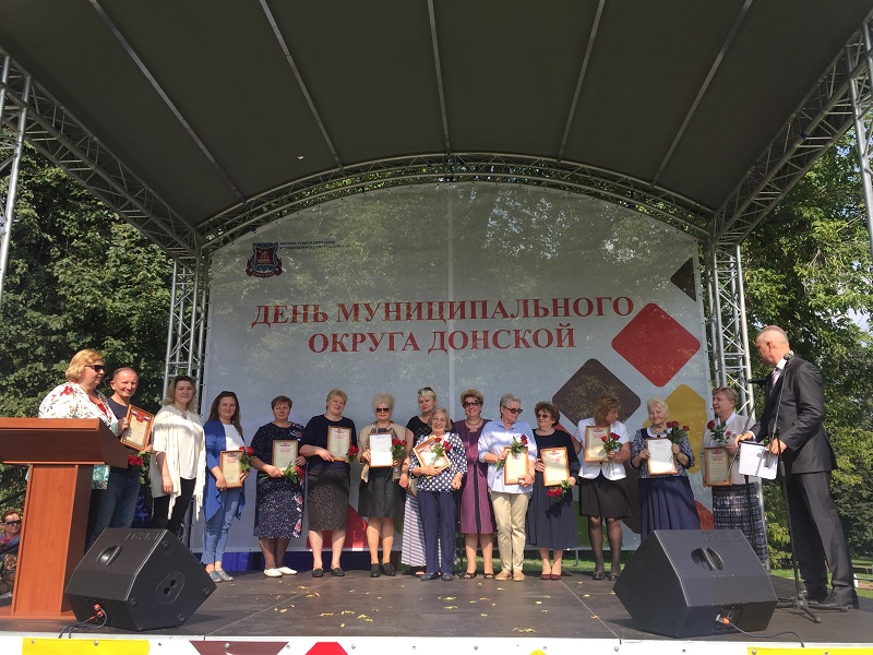 На праздновании Дня муниципального округа