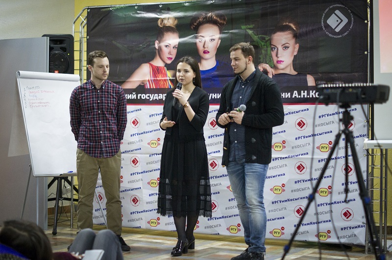На мероприятии