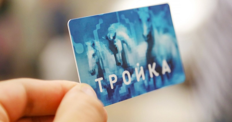 Cергей Cобянин, городской транспорт, тройка