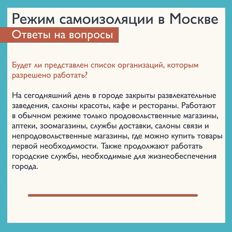 коронавирус, городской транспорт, карантин,