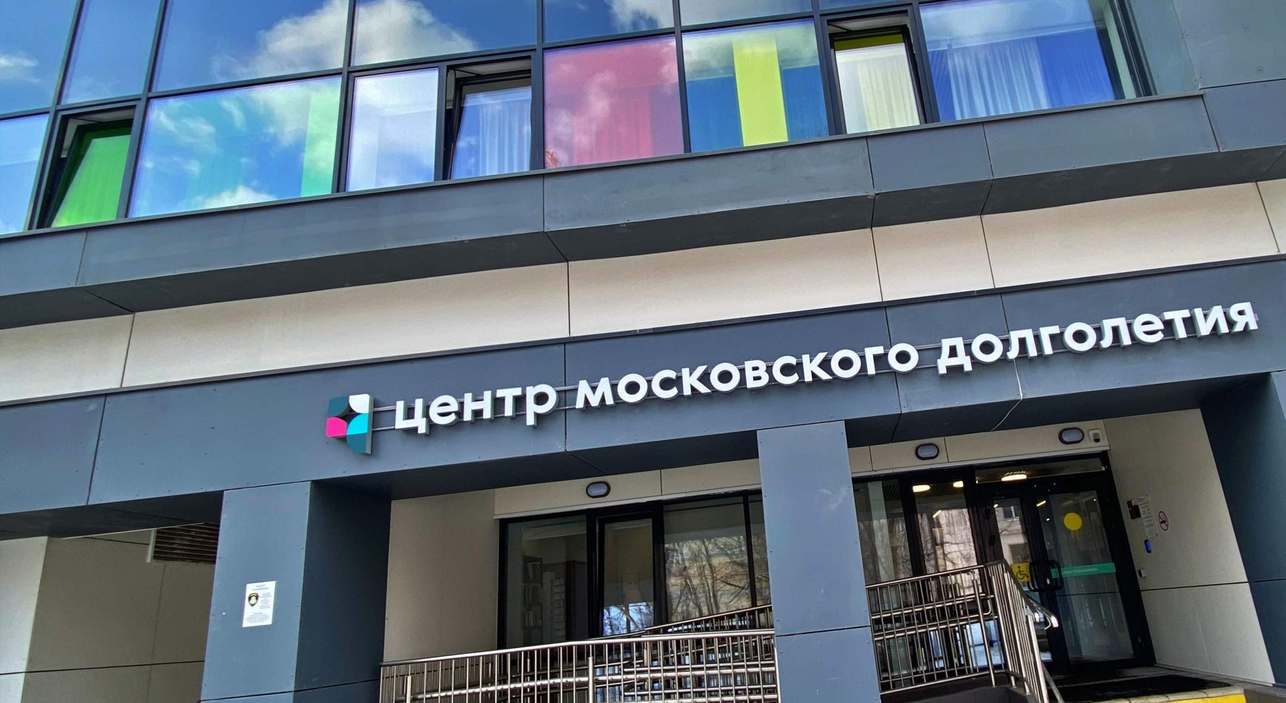 Фото: Анна Быкова, «Вечерняя Москва»