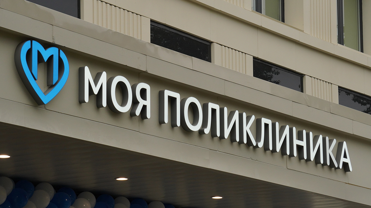 Фото: Анатолий Цымбалюк, «Вечерняя Москва»