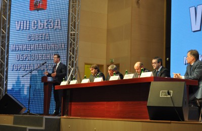 Муниципальные депутаты провели первый съезд Совета по аудиту