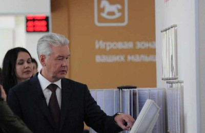 Сергей Собянин рассказал о развитии московских МФЦ