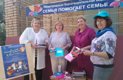 Депутаты приняли участие в благотворительной акции "Семья помогает семье"