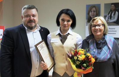 Наталья Кузьмичева ( в центре) стала лучшей сотрудницей центров госуслуг ЮАО