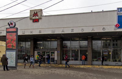 На нескольких станциях метро в ЮАО реконструируют фасады вестибюлей