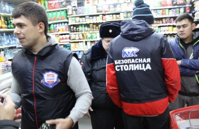 В Москве прошел очередной рейд "Безопасной столицы"