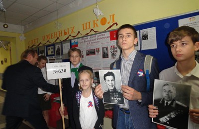 Школьники Донского района рассказали о двух героях Великой Отечественной войны