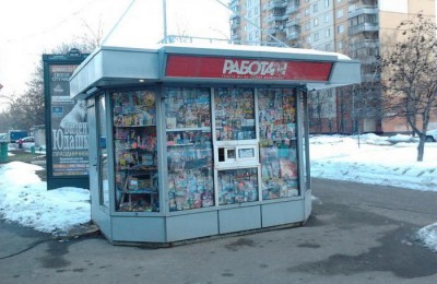 Киоск по продаже печатных изданий демонтируют в Донском районе