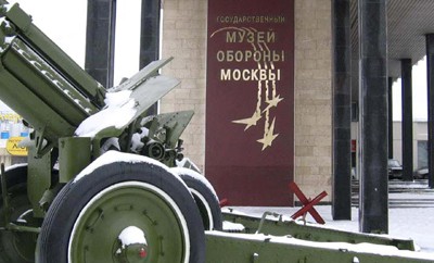 Музей обороны Москвы примет своих посетителей до 10 января бесплатно