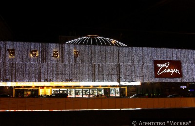 Театр Сатиры стал одним из самых посещаемых в Москве