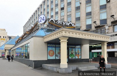 ТЦ "Пирамида" на Тверской улице