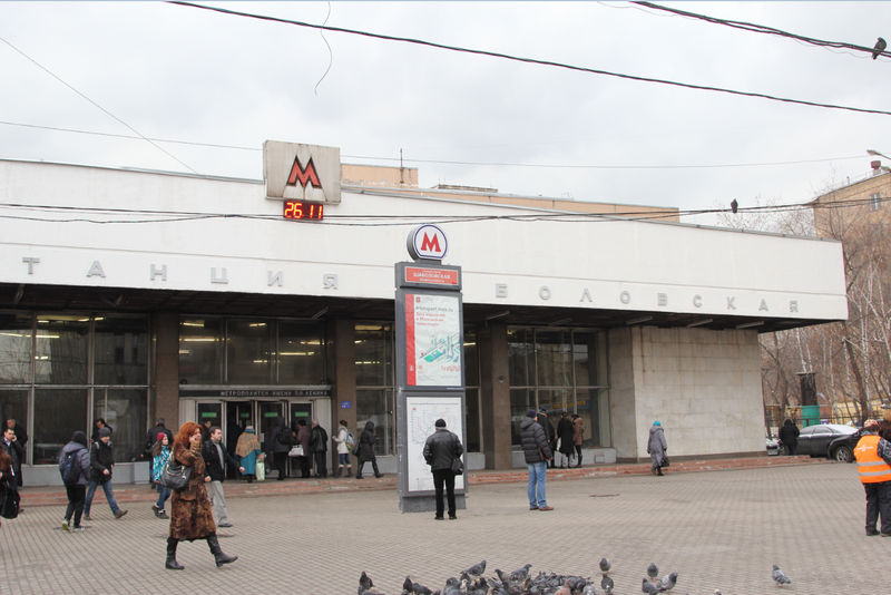 Академическая метро москва. Станция Шаболовская. Шаболовская станция метро Москва. Станция метро Шаболовская вестибюль. Станция Шаболовская Московского метрополитена.