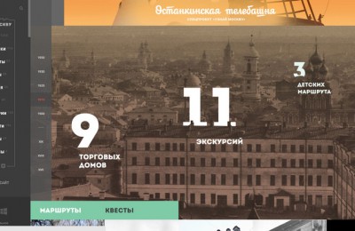 Спецпроект портала «Узнай Москву» о городских символах получил признание экспертов международной премии