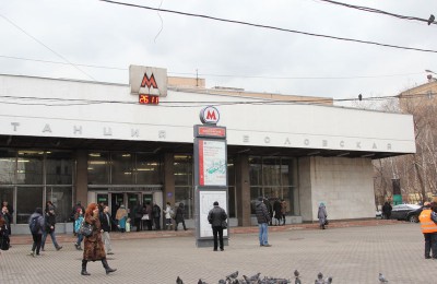 Станция метро "Шаболовская" в Донском районе