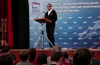Единороссы Москвы обсудили вопросы дополнительных льгот