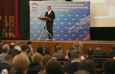 Алексей Шапошников прочел для участников праймериз лекцию о том, как провести эффективную встречу с избирателями