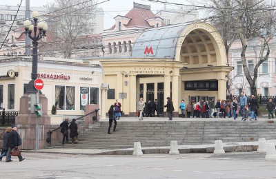 Станция метро Кропоткинская в Москве