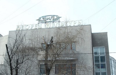 Здание КЦ ЗИЛ - одна из основных работ братьев Весниных