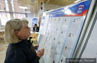 Почти 5% избирателей Москвы посетили участки