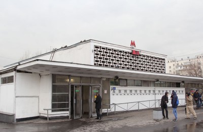 Станция метро "Ленинский проспект" в Донском районе