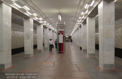 Станция метро "Ленинский проспект"