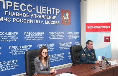 В Москве прошла очередная пресс-конференция МЧС
