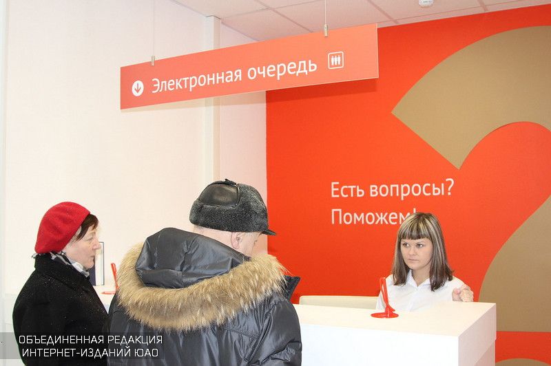 мфц донского района официальный сайт. мфц ростовской области. график работы мфц донской. мфц миллерово график. график работы мфц донской.