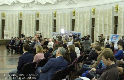 Патриотический форум в Москве