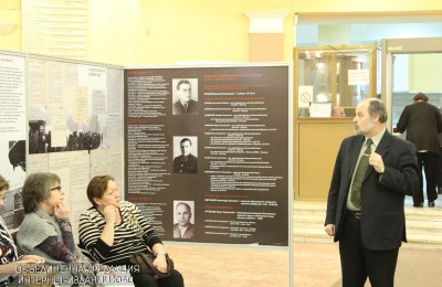 Открытие выставки «Моссовет на защите Москвы»