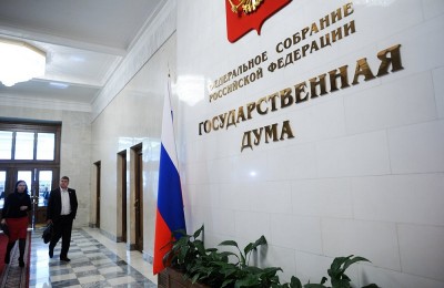 Депутаты Думы готовятся рассмотреть законопроект о реновации