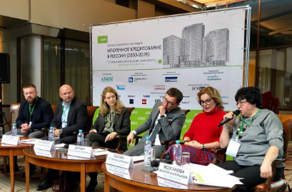 Росреестр про ипотечное кредитование 28.01.19