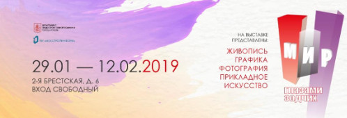 фото Дом на Брестской 2