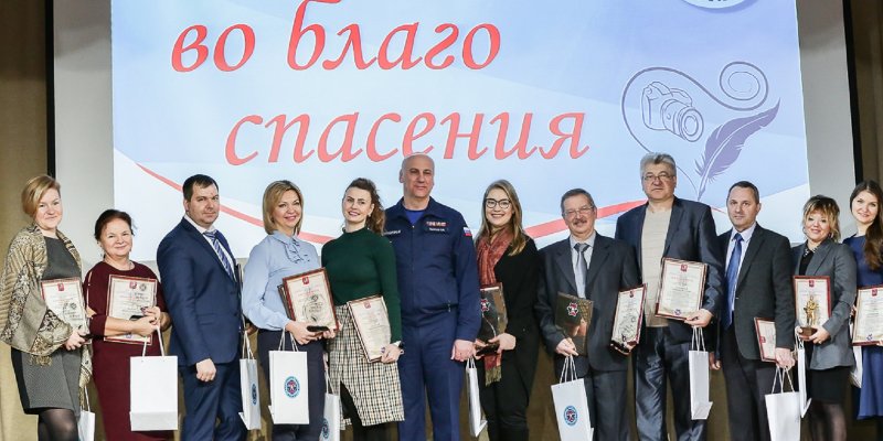 ГО и ЧС награждение