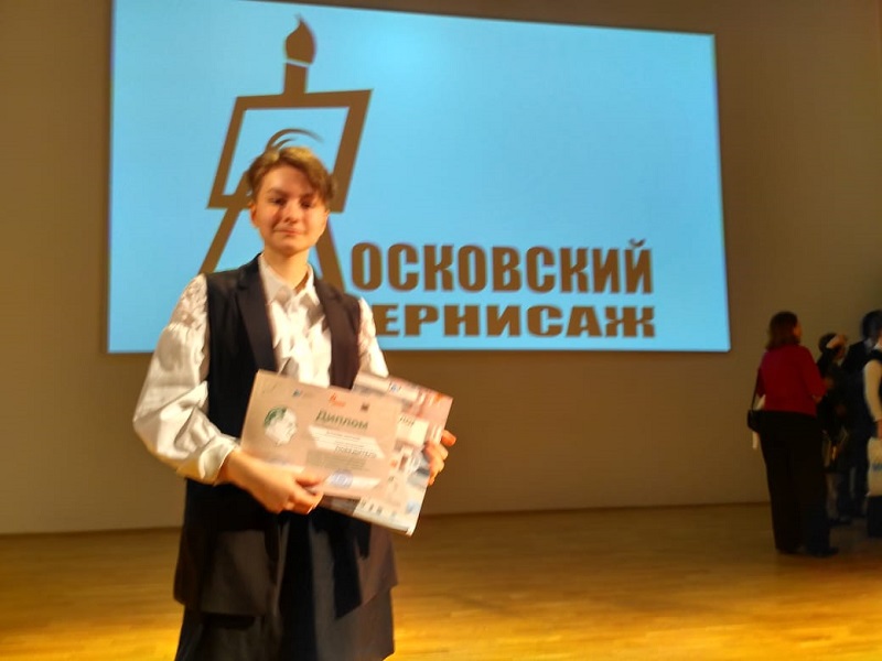 Московский вернисаж-2019 конкурс школа имени Кравченко